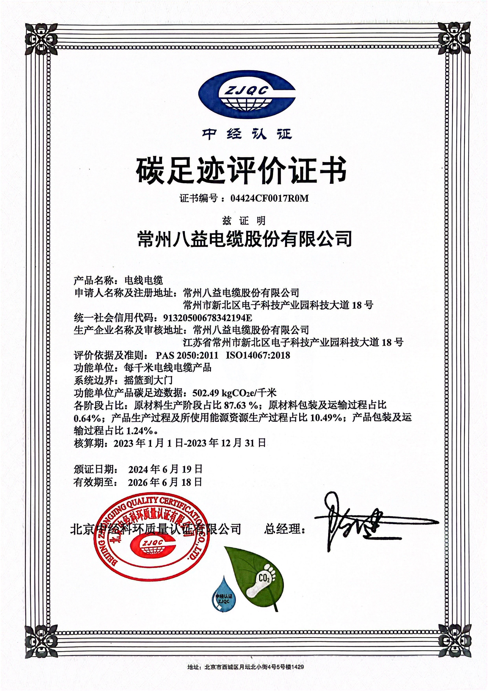 腾博会官网·(tengbo)专业效劳,诚信为本